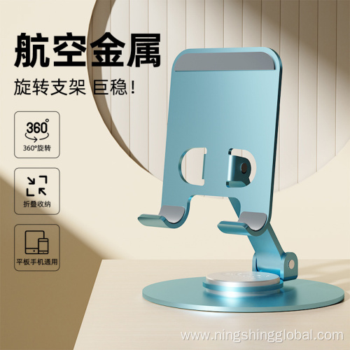 Aluminum Phone Holder with 360 Degree Rotation